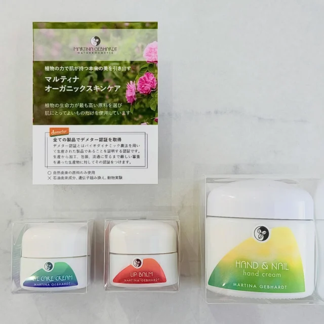 ドイツ製のオーガニックスキンケアブランド【MARTINA】の取り扱いを始めました。
・アイクリーム・リップバーム・ハンドクリームの3点です。
20年以上皮膚科で薬をもらい、どうにか瞼の炎症を抑えて過ごしてきましたが、このアイクリームを塗り始めてからとても調子が良くなりました。
使用感の良さ、保湿力の高さ、リップ、ハンドクリームも期待通りです。
ハリが欲しい、乾燥が気になる方にお試し頂きたいです。
定価より少しお買い求めやすくなってます。
気になる方はお声がけ下さい😄
#宮崎美容室　#宮崎ヘッドスパ　#宮崎髪質改善